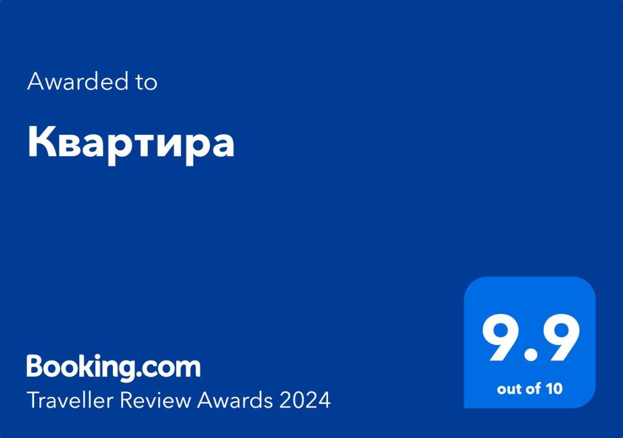 Квартиры посуточно в Бендерах, | Предложения от 1196 RUB за ночь | Nochi.com